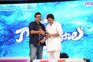Gopala Gopala Movie Audio Launch